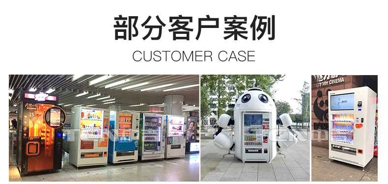 中吉标准蛇形货道饮料机 | 蛇形货道饮料机，冷热饮可自主调节